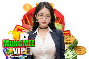 mungmee vip โปรโมชั่น